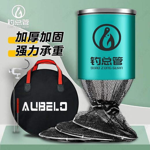 AUBELO fish protection net thickened nylon black pit competitive stainless steel fishing protection casual wild fishing clothing fish net bag fishermen fishing gear 25cm 1.2m wrapped (no bag)