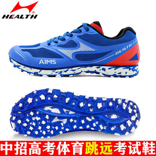 Hailes debout chaussures de saut en longueur triple saut examen d'entrée du lycée sport chaussures spéciales concours de formation d'athlétisme et d'étudiants masculins et féminins de sport chaussures de course fortement recommandée 699s + blanc (seule taille plus petite) 37