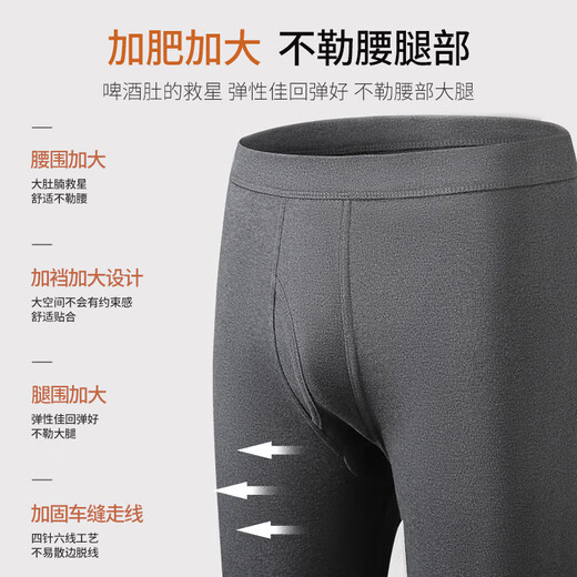 Langsha large size autumn clothes and autumn trousers men's suit with extra fat and 100% cotton for fat men and fat men loose thin thermal underwear
