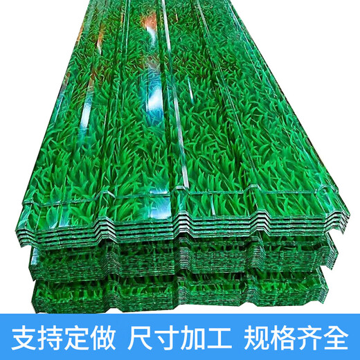 Carreaux en acier de couleur Zhonglicheng, carreaux de fer clôture, carreaux de protection, 900 carreaux en acier de couleur, 840 carreaux en acier de couleur, blanc, bleu, rouge, vert, gris: un mètre carré de 0,5 mm d'épaisseur