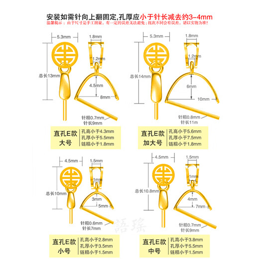 Yuyao 18k gold melon seed buckle Buddha male buckle head au750 accessories oblique hole jade pendant buckle inlaid with thick gold empty support oblique hole E type - small size - 18k gold