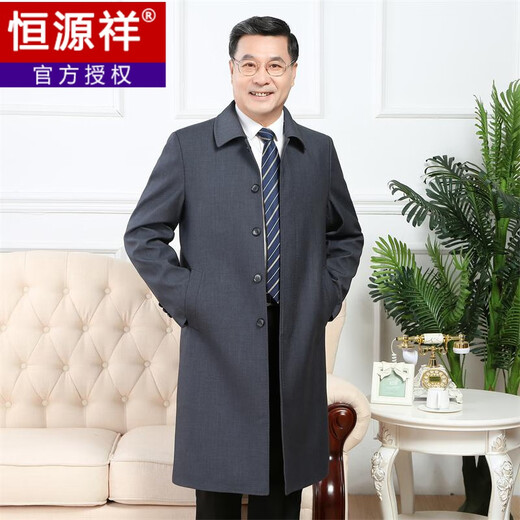 Hengyuanxiang middle-aged men's over-the-knee windbreaker, middle-aged and elderly men's medium-length large size spring and autumn loose coat, dad's casual coat, dark gray 999 long medium-thick size 2XL recommended weight 155-170 Jin Jin equals 0.5 kg