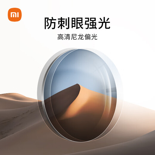 Mijia Xiaomi Fashion Square Sunglasses Nylon Polarized Anti-Strong Light UV Glasses Driving Sunglasses Men and Women Black
