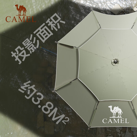 Camel fishing umbrella multi-directional rainproof large fishing umbrella thickened sun protection rainproof fishing umbrella outdoor parasol 2 meters fine sand yellow (universal model), 133BP12164