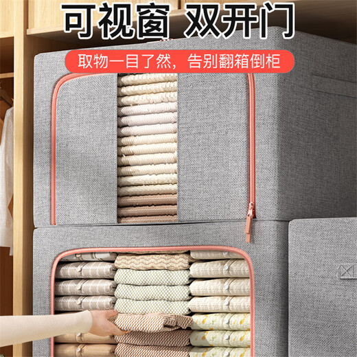 Fantasy thickened cotton and linen clothes storage quilt storage bag fabric clothing sorting folding wardrobe large transparent moving 100L length 60cm width 42cm height 40cm 2 pieces, fruit green