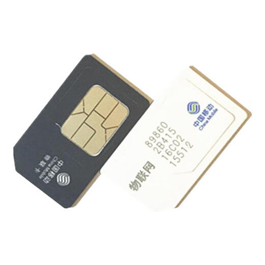 Carte de trafic de véhicule Dehan Audi Carte de trafic de navigation de véhicule Buick New Energy Carte Land Rover SIM IoT Carte Internet China Mobile 4G Carte de positionnement GPS pour moto Carte de positionnement 30M par mois (période d'utilisation 1 an)