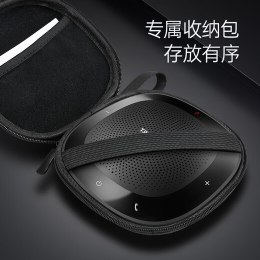 TAKSTAR CS-200 Bluetooth wireless conference microphone speaker desktop microphone and speaker all-in-one machine with a pickup distance of 5 meters, black