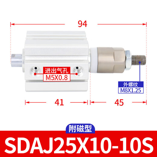 XMSJSDAJ可调行程薄型气缸SDAJ25*10/20/25/30/35/40/45/50SB SDAJ25X12010SB