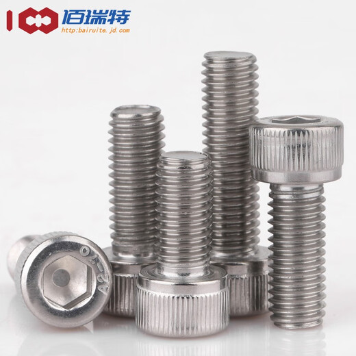 Bairuite (bairuite) 304 stainless steel hexagon socket screw screw extended cylindrical head cup head hexagon socket bolt DIN912 screw M5*25 10 pieces