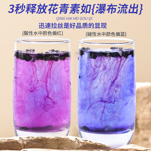 中宁枸杞红柳沟 枸杞 黑枸杞中果 红枸杞 精选青海黑枸杞 黑枸杞250g/罐