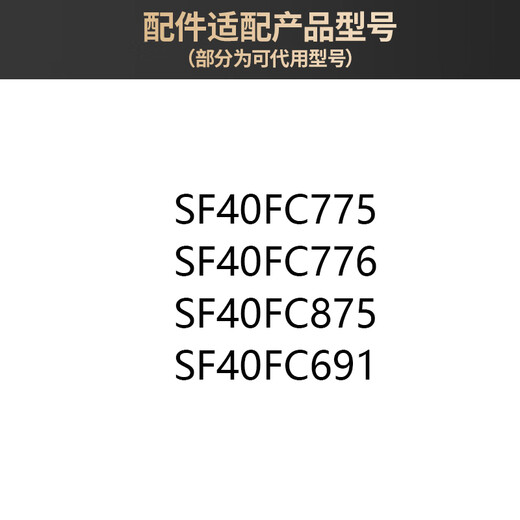 Supor rice cooker 4-liter inner pot 40FC775/776/875 thickened blue diamond non-stick inner pot universal original accessories (confirm the fit before purchasing)