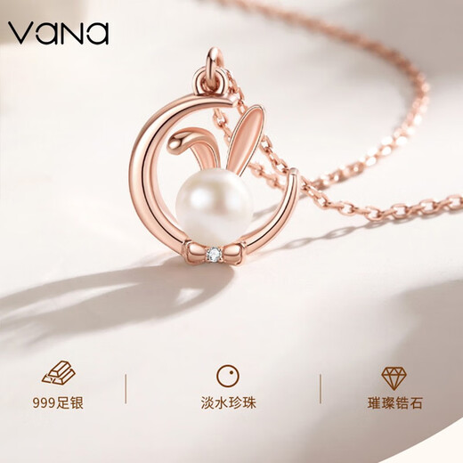 Vana Moon Rabbit Silver Pearl Necklace Female Pendant Birthday Gift for Girlfriend and Wife Moon Jade Rabbit Necklace丨Rose Exquisite Gift Box