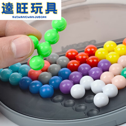 Intelligence Pyramid Development Intelligence Magic Bead Children's Logical Thinking Training Toys's Children's Day Gift Intelligence Magic Bead 6 Livres (1348 Questions E-Book)