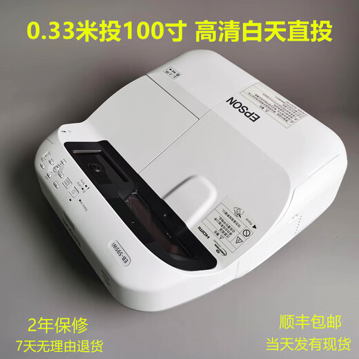 Epson Ultra-Short Focus Laser Projector 595WI/695WI/700U/735F HD 1080P Курс обучения домашнего офиса Интеллектуальная беспроводная проекция дневного времени Прямой проектор 700U 4000 LUMEN LASER 1920*1200 Стандарт контраста.