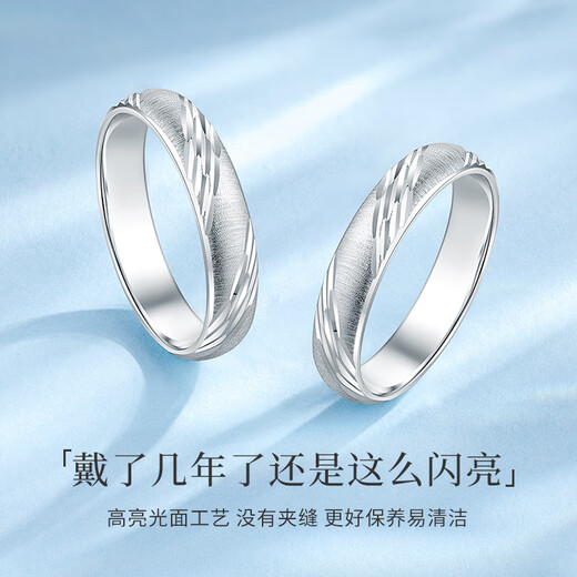 Luxury Pearl Fun pt950 platinum frosted ring for men and women platinum couple rings wedding simple No. 11 3.01g