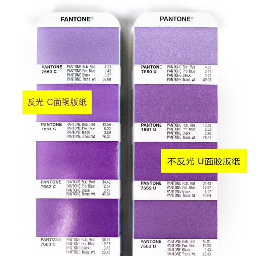 色彩通立方甲字体帮专色配方色卡2188色卡印刷设计师涂料潘通C卡1601B国际标准色卡国标油漆比色卡样本样板u卡cmyk色卡110n建筑金属色谱塑料艺术漆调色配方广告布料面料服装颜色彩搭配tpg色卡 