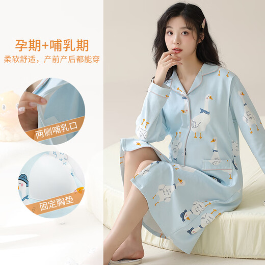 帕兰朵带胸垫月子服睡衣女春秋纯棉产后孕妇哺乳怀孕中长款待产裙 A11991+DK1008 女：XXL