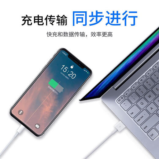 Zunjiang Apple data cable charging cable adapter original charger head fast charging set iPhoneX/12/11/8/7p/6s/13/14 mobile phone data cable charging cable-1 meter