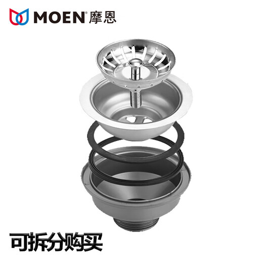 MOEN Moen stainless steel sink drain washer drain plug No. 10 SB16 SB19 SB10 Moen SB10/18 body bowl