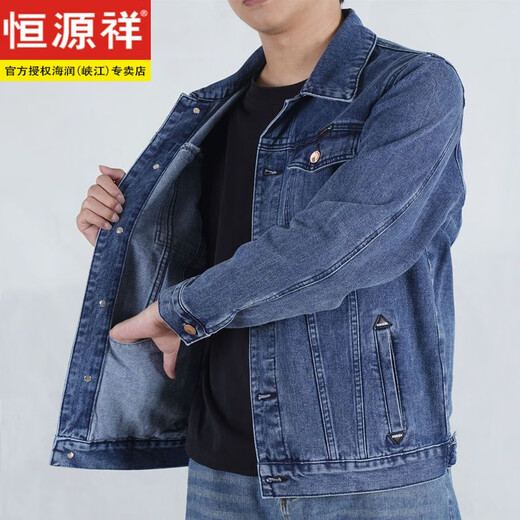 恒源祥烟灰色牛仔外套男纯棉水洗复古男士工装夹克秋冬新款翻领耐磨上衣 T847灰色 XL