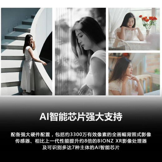 Sony (SONY) Alpha 7C II new generation full-frame dual image small 7 A7CM2 mirrorless digital camera A7C2/ ILCE-7CM2 national subsidy silver stand-alone 128 + leather case + battery + charge + screen + clear + D11 official standard