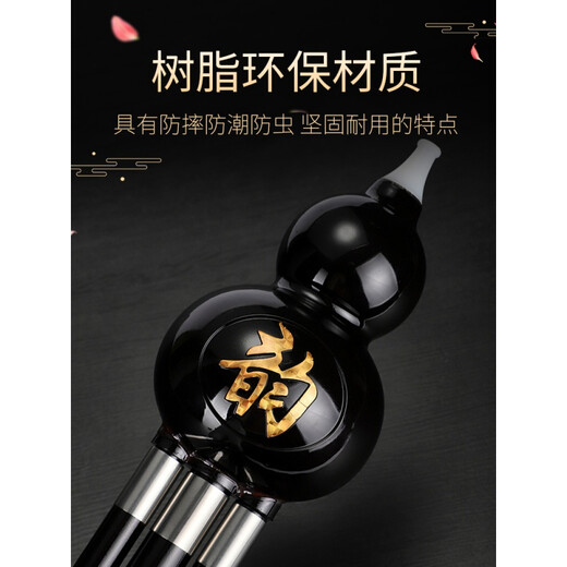 Yige Hulusi musical instrument for primary school students, special for children, anti-fall, beginner teaching, 7-hole Yunnan quality musical instrument, C key, primary school student Hulusi, colorful butterfly color + protective box