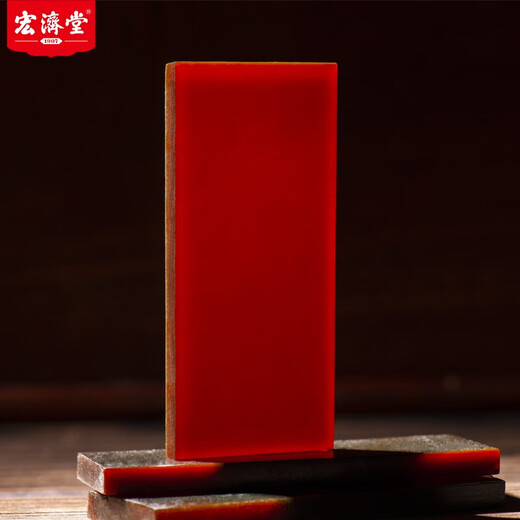 Hongjitang Esel-Hide-Gelatine 250g Esel-Hide-Gelatine-Blöcke, nährt Blut, nährt Yin, nährt Haut, feucht trocken und stoppt Blutungen, Schwindel, Herzklopfen, Unruhe und Schlaflosigkeit, nicht donopien-hide gelatinische Kuchen-Hader-Hide-Hide-Hide-Hide-Glikidiengelatin-Like-Glappen-Flüssigkeitsgelatine-Flüssigkeitsgelatine-Flüssigkeitsgelatine-Flüssigkeitsgelatine-Flüssigkeitsgelatine-Flüssigkeitsgelatine-Flüssigkeit