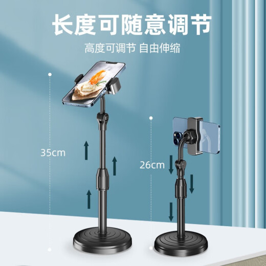 BZBC mobile phone stand desktop live exam adjustable stand office student dormitory rotatable lazy drama chasing artifact weighted base / free lifting + 360 adjustable free lifting / universal for all models / portable storage