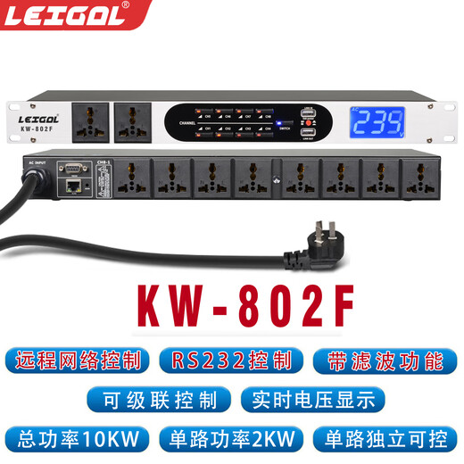 雷佳81216路大功率220V380VRS232网络互联网APP远程级联控制定时滤波电压电流过压过载保护电源时序器 型号KF3882【380V大功率电源时序器】 .