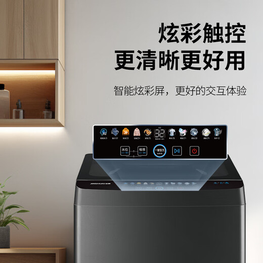 金帅（jinshuai）大容量全自动洗衣机波轮家用商用 金属箱体 钢化波轮盖板 彩屏触控 XQB120-M3880GL【不锈钢波轮】