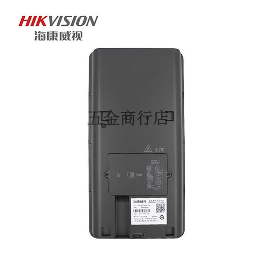 DS-K1T671M Face Access Control Machine F72M Anwesenheitspaket 12 Double Magnetic Lock ZL-Unterstützung