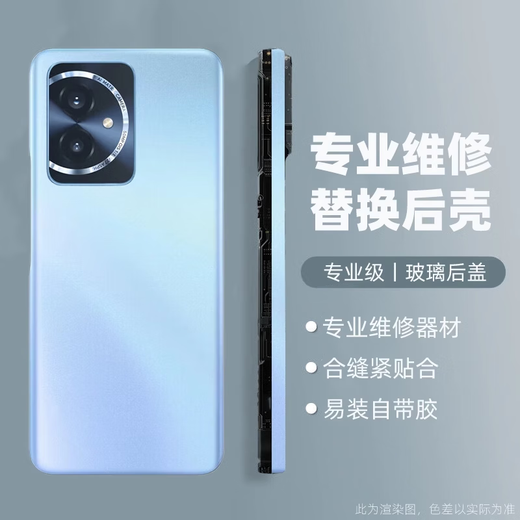 坚嘢后盖适用荣耀100玻璃后盖后壳后屏荣耀100pro背屏背板手机壳 荣耀100【迷蝶蓝】后盖 相框+背胶+散热贴+工具