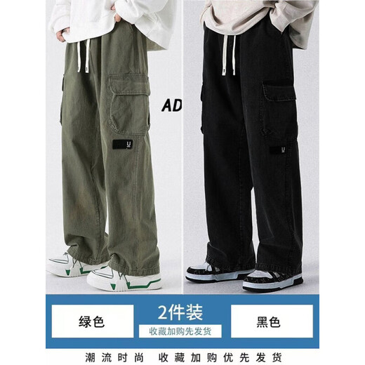 Bo Mingchen American high street overalls men's autumn and winter loose trendy straight wide leg Korean style sports casual thickened pants men's green L recommended 100-120Jin Jin equals 0.5 kg