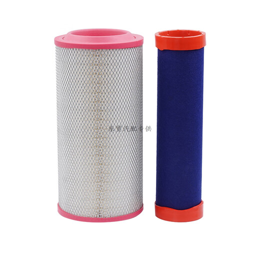 PU2040 two-end air filter element is adapted to Chengdu Heavy Truck 757B777 Heavy Truck Haumen Filter 1