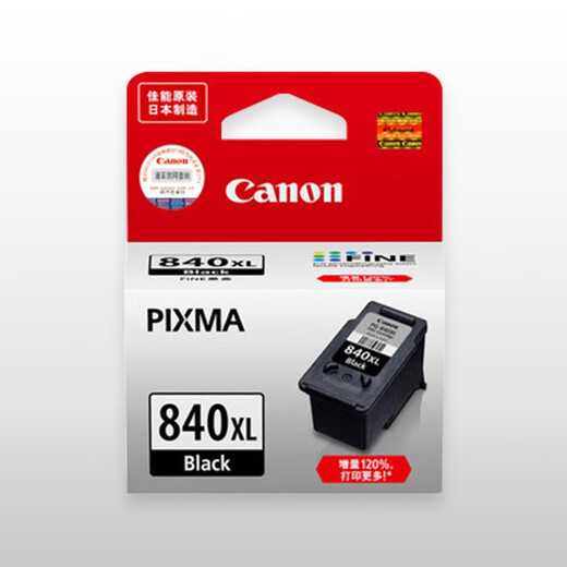 Canon Original Canon 840 841 Tintenpatrone MG3680 3580 3180 MX378 398 528 538 PRINTER CANON 840XL+841XL erhöhte Kapazitätssatz