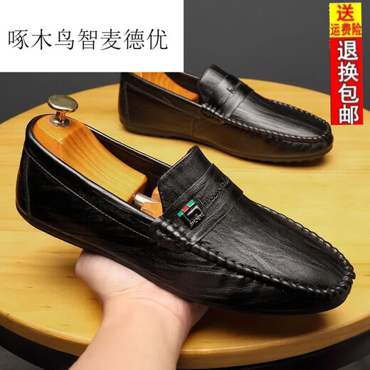 啄木鸟真皮豆豆鞋男夏季新款男鞋子韩版百搭男士休闲皮鞋一脚蹬驾车懒人 825白色乳胶鞋垫款 41 (脚宽脚肥拍大一码)