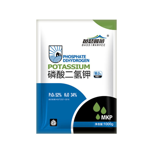芭瑟曼薇99%磷酸二氢钾通用型花肥料家用植物花卉蔬菜园林盆栽叶面磷钾肥