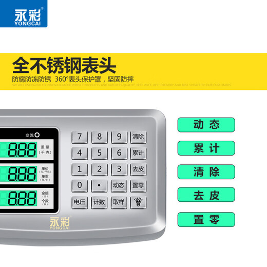 Yongcai wireless electronic scale commercial weighing platform scale rechargeable floor scale portable hand-held electronic scale pricing scale stainless steel large table scrap collection stall logistics express scale 300KG widened 42*52 carbon steel anti-slip pattern wireless electronic scale