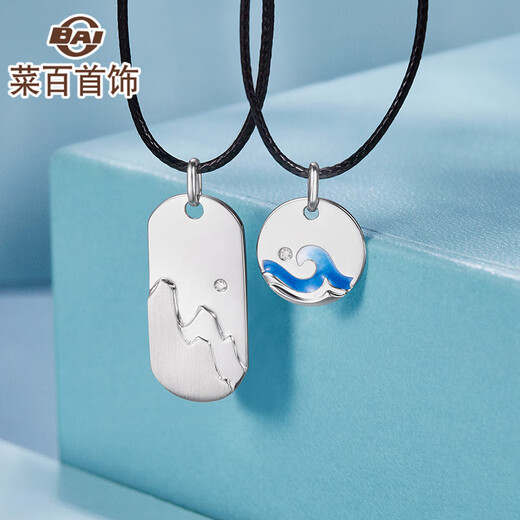 Caibai Jewelry K Gold Pendant Eachother Series Couple Pendant White 18K Gold Diamond Pendant Couple Model ZS Women’s Model-Hai Pendant