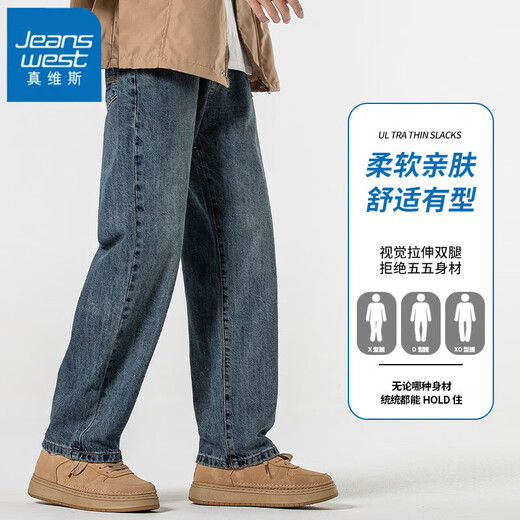 Мужские джинсы Jeanswest весна-осень 2025 модный бренд тяжеловес американские свободные прямые широкие брюки универсальные ретро мужские брюки T003 синие 32 2 фута 5 - вес 135-145 Jin Jin равен 0,5 кг