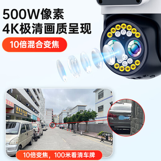 帝防监控摄像头家用室外高清监控器360度无死角带夜视全景全彩手机远程安防摄像机 WIFI网络+10倍放大+人形追踪 【升级续航版】+128G存储卡 360度全景全彩夜视