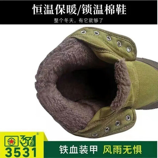 南啵丸5KV电工绝缘鞋高帮解放鞋男高压防护劳保棉鞋加绒保暖黄胶鞋 正品3531绝缘单鞋春秋款单鞋 35