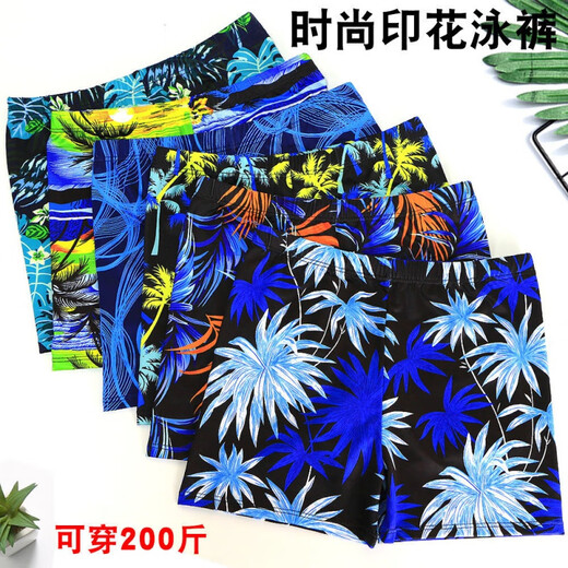 Swimming trunks for adults, handsome loose quick-drying printed swimming hot spring pants, boxer style, anti-embarrassing swimming, yellow 01 + swimming cap + swimming goggles + nose clip earplugs XL 3803 recommended 90-130Jin Jin equals 0.5 kg