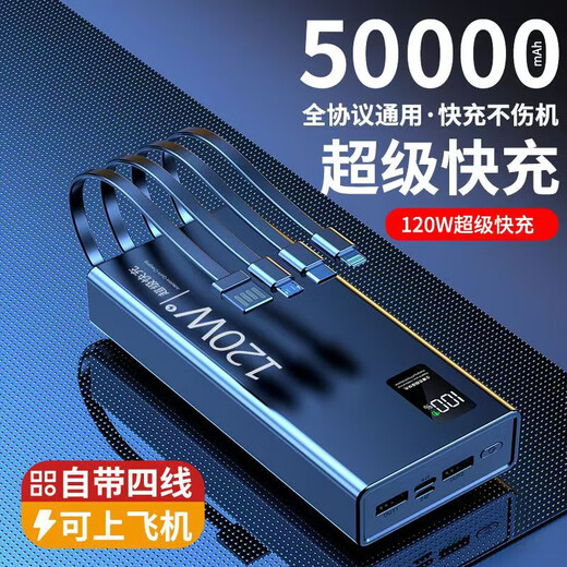 Shanton comes with a line 20000 mAh power bank 120W super fast charging 50000 mAh large capacity multi-port output student takeaway universal Apple Huawei outdoor mobile power source Dawn White Smart Charging丨brings a line speed increase 3333 20000 mAh