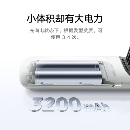 Xiaomi Mijia Cordless Hair Straightening Comb, Fluffy Straightening Curling Iron, Mini Portable Hair Styling Comb, Negative Ion Hair Care Straightening Comb, Girlfriend Gift Recommendation Yun Jinzi