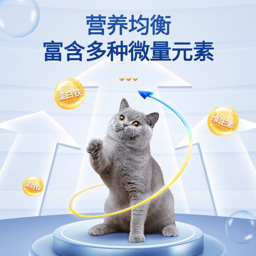 Ayer fresh meat is coming, freeze-dried cat food is fully priced, raw bones and meat are freeze-dried in full stage, freeze-dried chicken 50g