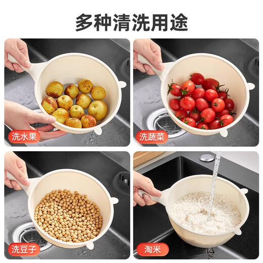 Added millet artifact, rice washing sieve, rice washing basin, fine mesh filter spoon, kitchen household sink, fruit basket, one pack, cream large size