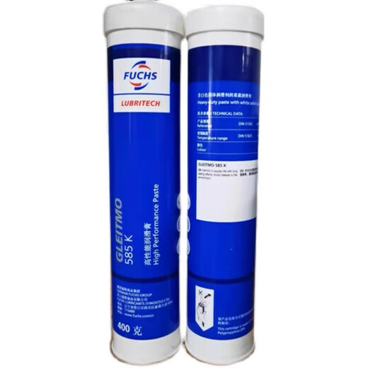 FUCHS GLEITMO585K 585M 591 5040 805K 985 E2 300 GLEITMO 9855KG
