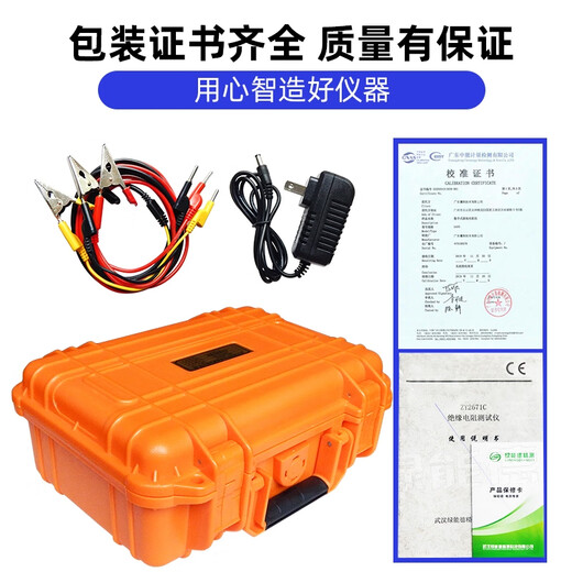 XMSJ定制ZY2671C10000V数字电子兆欧表绝缘电阻测试仪绝缘高精度摇表 KD2677C (5000V)  含线 带吸收