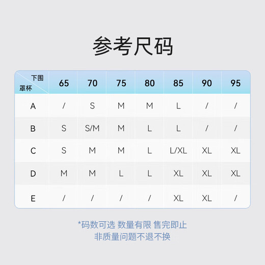 LUCKMEEY LUCKMEEY 2-piece blind box underwear for women without rims, traceless, small breasts look bigger and more comfortable, optional sizes 2 pieces, rim-free bra, random style and color M